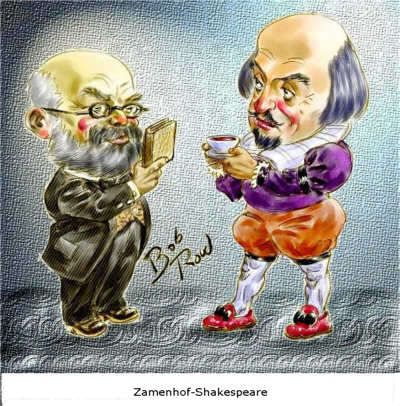 Zamenhof-Shakespeare